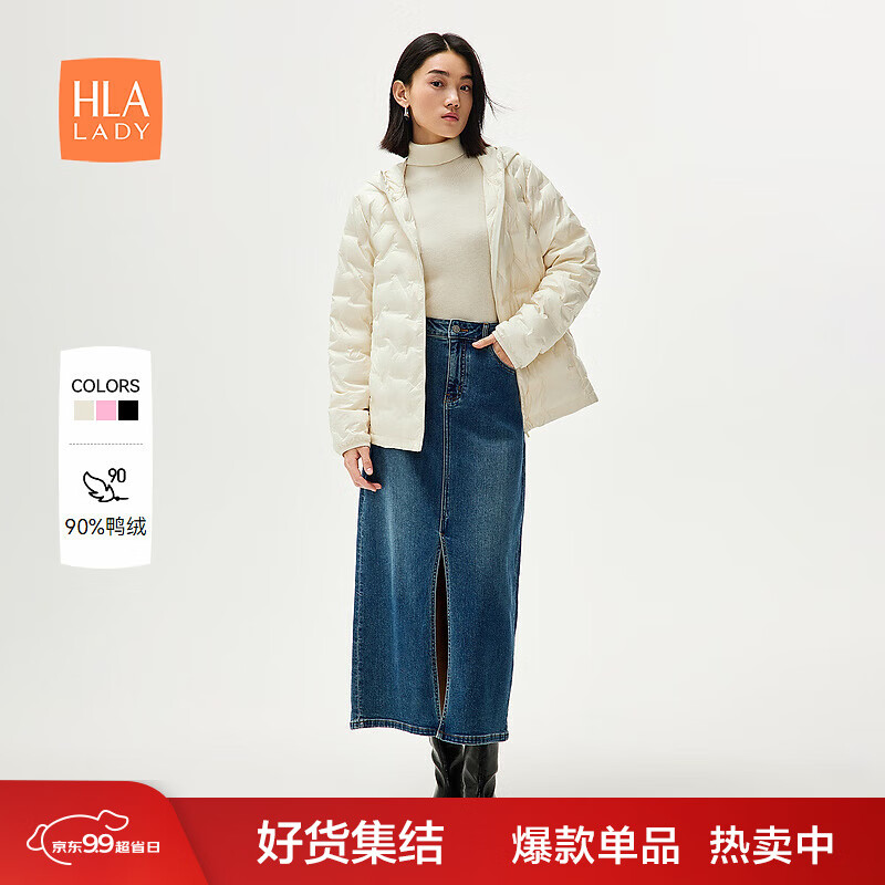 HLA 海澜之家 羽绒服女装24新连帽鸭绒便携保暖外套女冬季HWRAW4W303A 米白X2 160