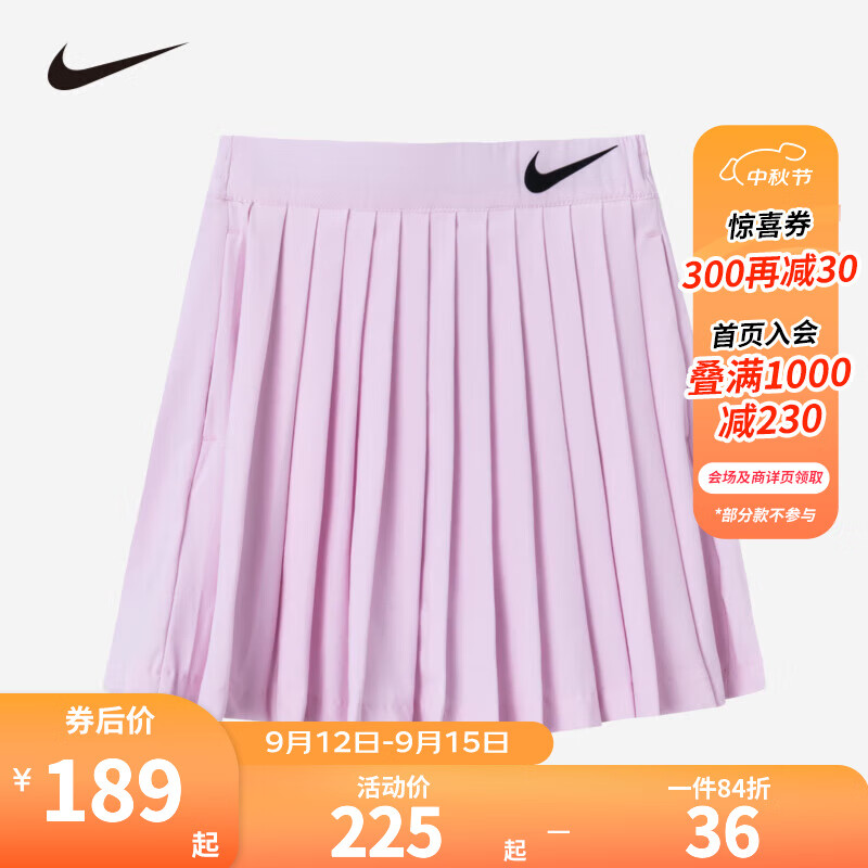 NIKE 耐克 小童装女童百褶裙2023夏季新款儿童半身裙带打底裤短裙 樱花粉 110/