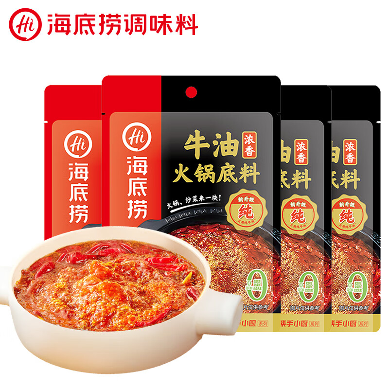 京东百亿补贴：海底捞 浓香牛油火锅底料 150g*4 23.4元