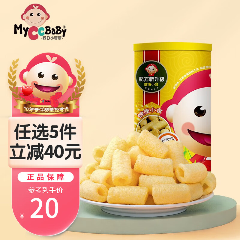 我D小蔡蔡 MyCcBaBy 米菓条 玉米味 14.8元（需买3件，需用券）