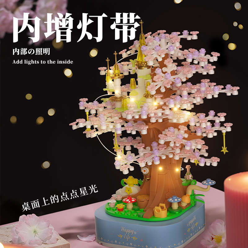 WeKKi 未及 樱花音乐盒积木玩具 92.33元（需买3件，共277元，满减）