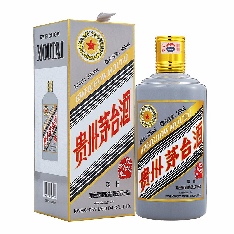 MOUTAI 茅台 生肖纪念酒 戊戌狗年 53%vol 酱香型白酒 500ml 单瓶装 3107.41元