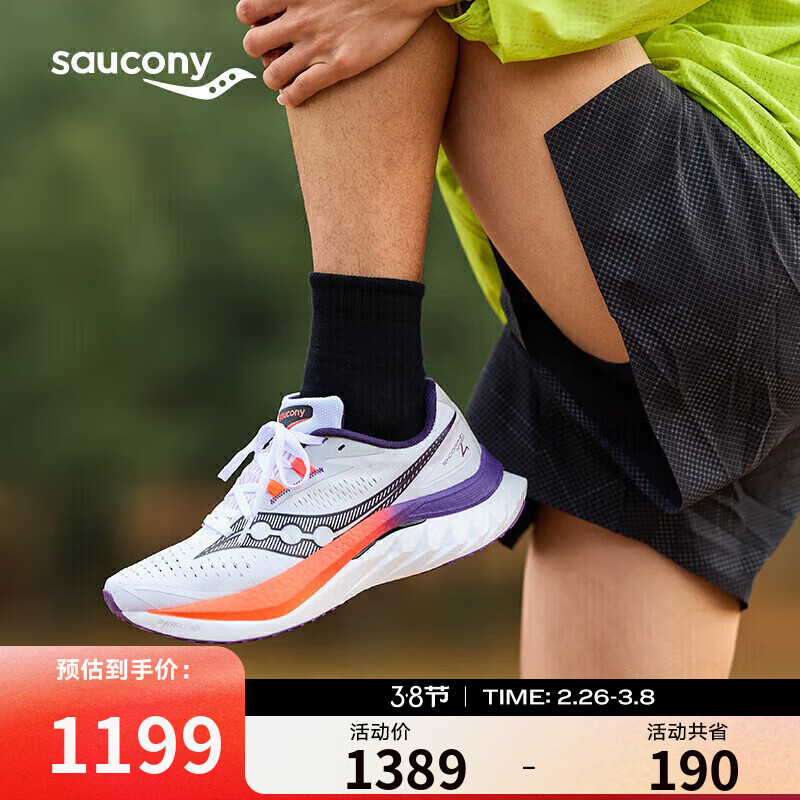 索康尼 saucony Endorphin Speed 啡速 4 竞速训练男子马拉松跑鞋 S20940-129 白黑 42 