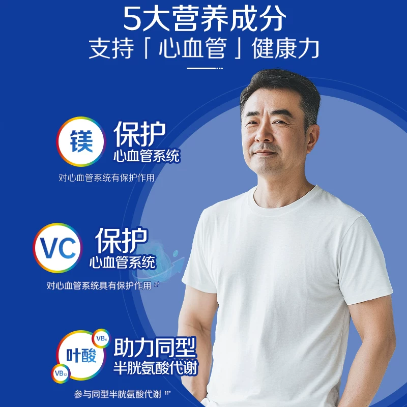 善存 中老年男士复合维生素275粒+成年女士复合维生素200粒 152.43元 - 线报酷