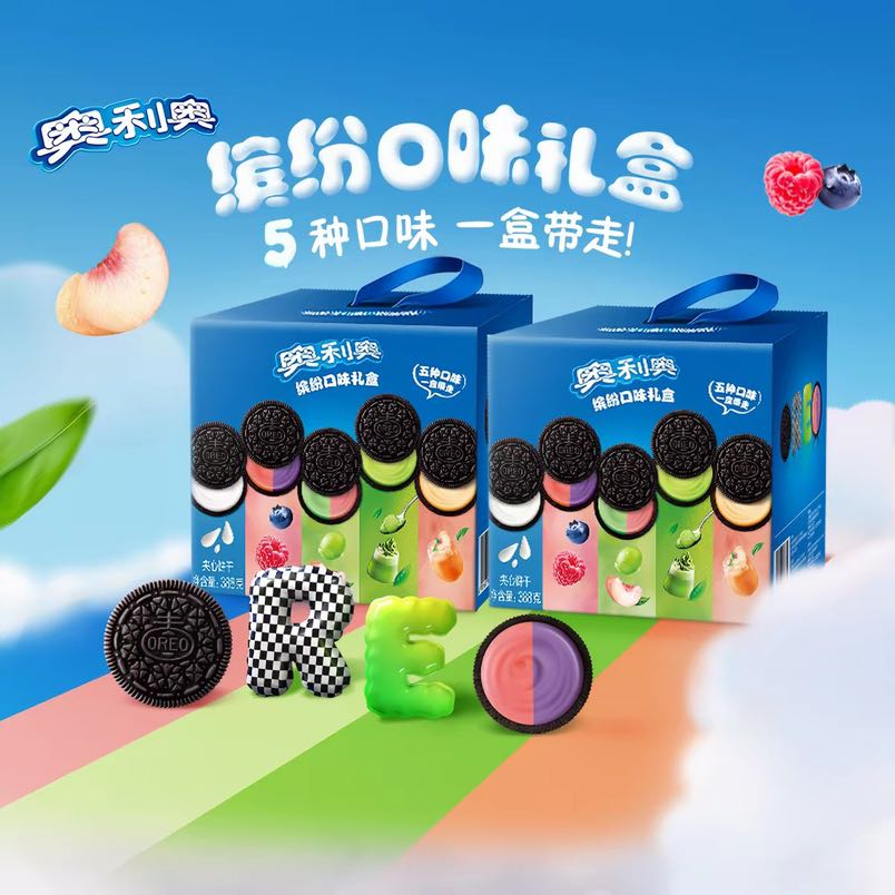 奥利奥 五口味混合夹心饼干五彩斑斓限定的黑限定礼盒388g 15.95元