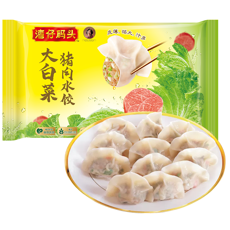 湾仔码头 大白菜猪肉水饺1320g66只*3件 63.69元（合21.23元/件）