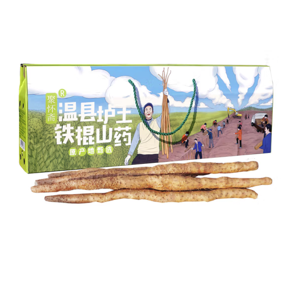 聚怀斋 铁棍山药 3kg/盒 99.9元