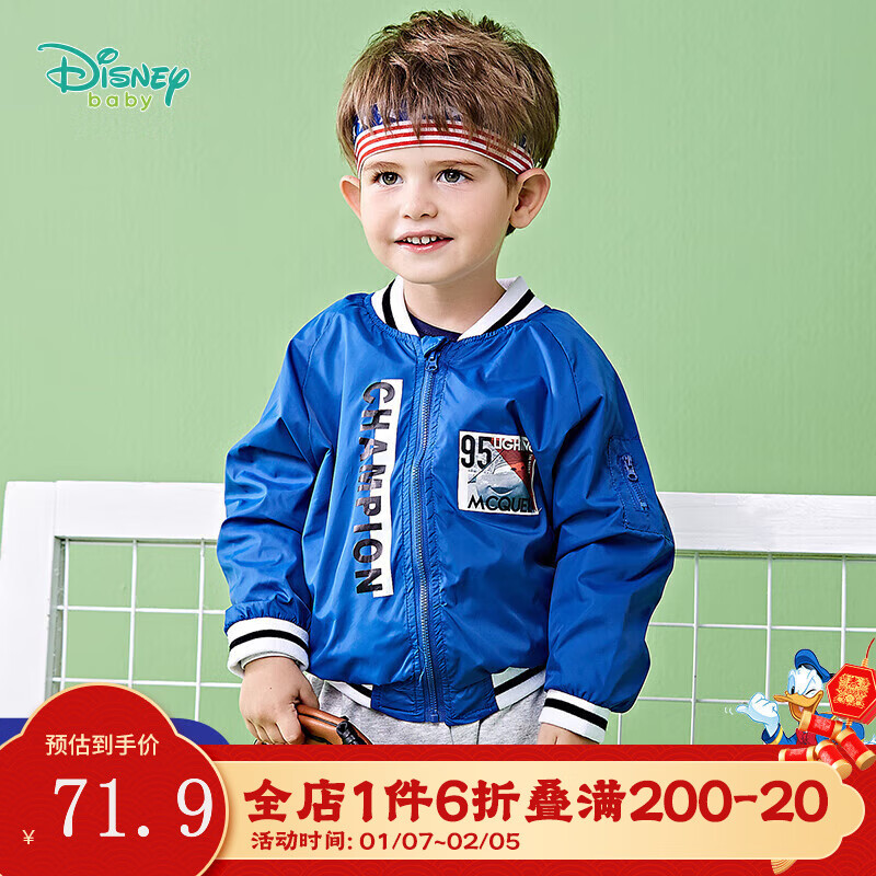 Disney baby 迪士尼宝宝（Disney Baby）儿童童装时尚休闲舒适保暖外套 191S1095宝