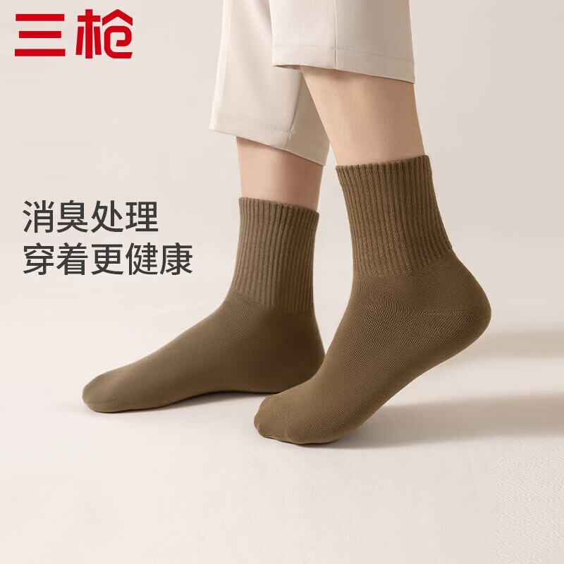 三枪 【10A抗菌】男士中筒袜 5双装 49.9元 - 线报酷