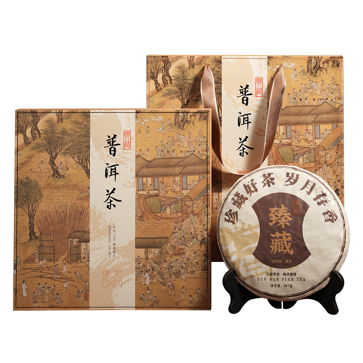 七春 普洱茶 357g 大茶饼 33.9元（需试用）