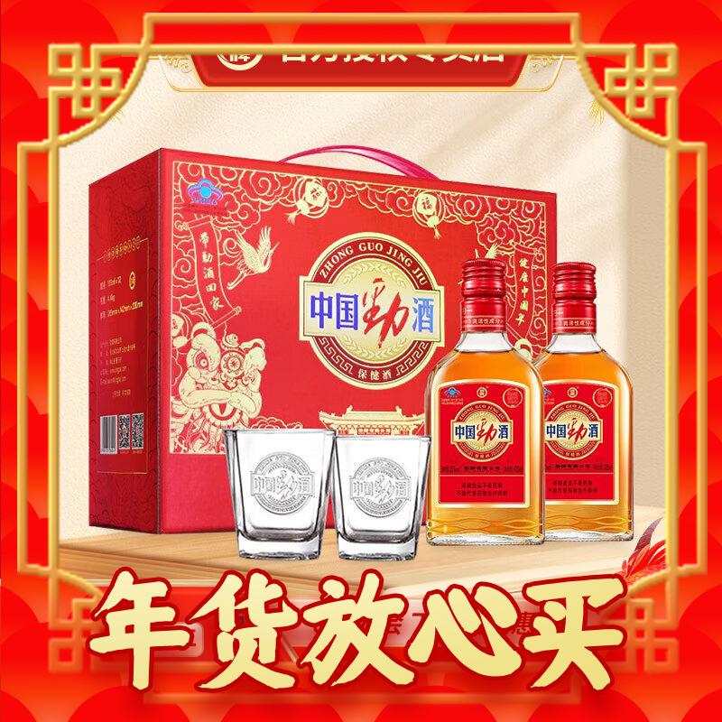 年货不打烊：劲牌 劲酒 35度中国劲酒 125ml*12瓶 内置方杯 酒水礼盒 155元包邮