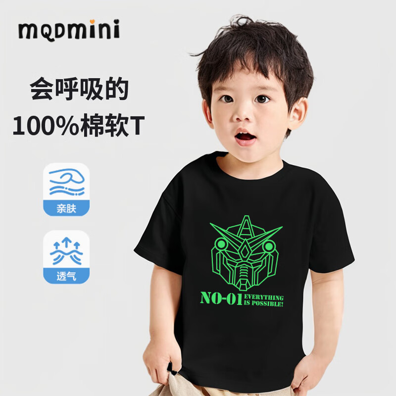 MQDMINI 童装男童短袖t恤夏季纯棉薄款半袖2025新款儿童上衣夏装小童衣服 黑