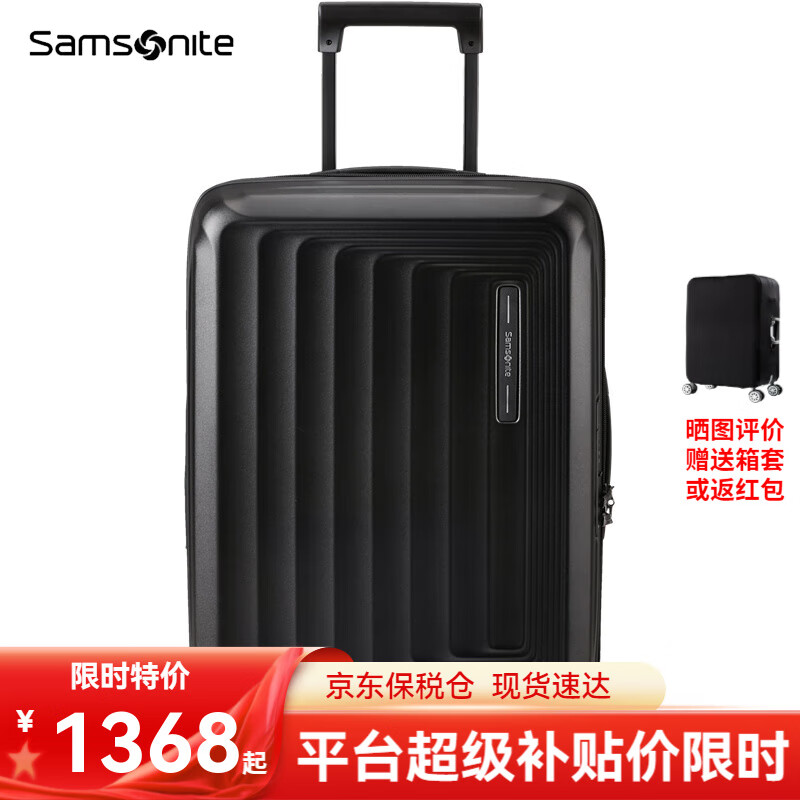 Samsonite 新秀丽 NUON轻型登机箱商务拉杆箱行李箱托运箱可扩展灰色 20寸 1368