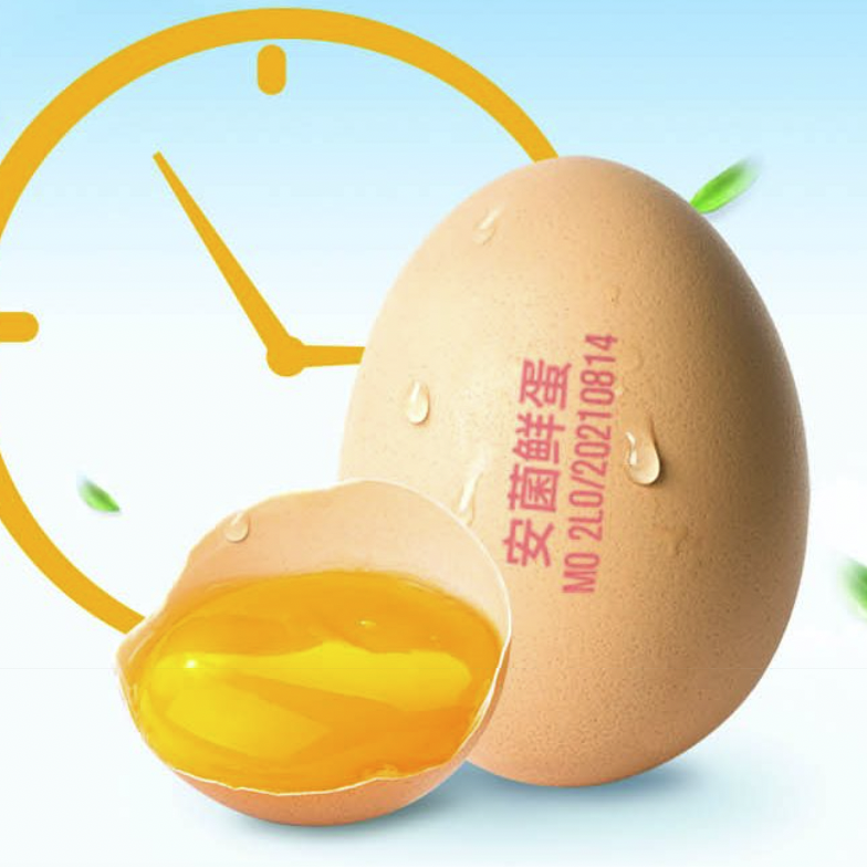 百亿补贴：圣迪乐村 圣迪乐可生食鸡蛋30枚NSF认证无菌礼盒 38.9元（多人团