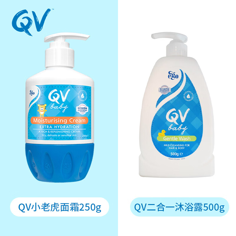 QV 小老虎面霜250g 750g 159元