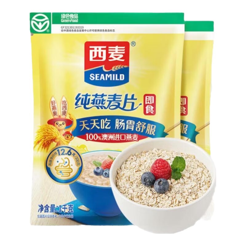 西麦 即食燕麦片 1000g*2袋+牛乳燕麦片 40g*4袋 22.9元（需用券）