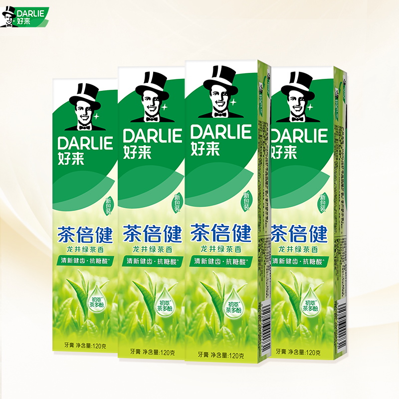 DARLIE 好来 原黑人茶倍健薄荷牙膏亮白清新口气官方正品男女士专用 35.7元（