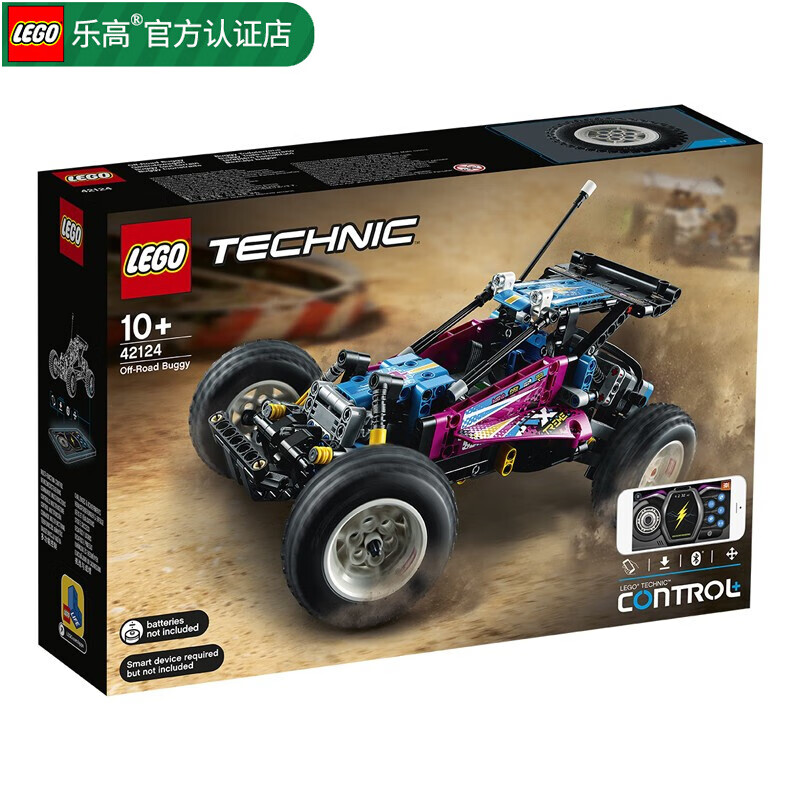 LEGO 乐高 科技机械组 拼插积木 小颗粒 儿童玩具 男孩女孩礼物 42124 遥控越