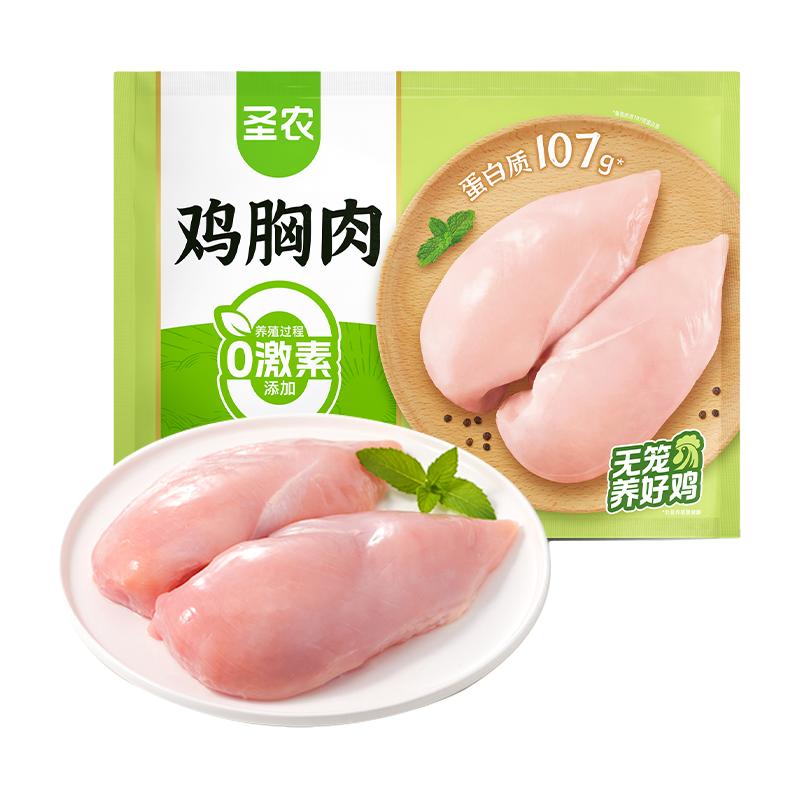 圣龙 圣农 鸡胸肉 74.9元 - 线报酷 圣龙 圣农 鸡胸肉 74.9元 - 线报酷