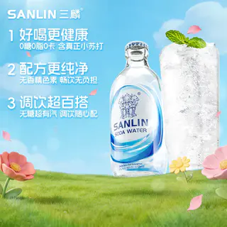 SANLIN 苏打水经典原味0糖0卡气泡水335ml*24瓶整箱 38.9元 - 86线报 SANLIN 苏打水经典原味0糖0卡气泡水335ml*24瓶整箱 38.9元 - 86线报