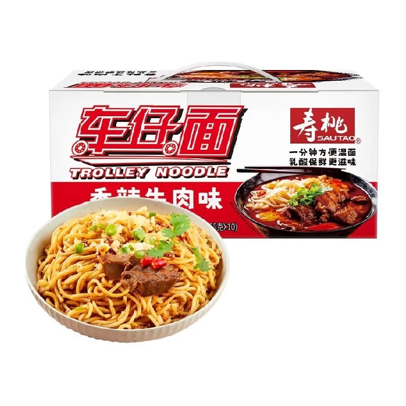 88VIP：SAU TAO 寿桃牌 香辣牛肉味车仔面 10包（共2.05kg） 12.9元