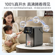 京东PLUS:美的 真沸腾除氯熟水 即热式饮水机 5L 小魔方烧水壶 32FPro