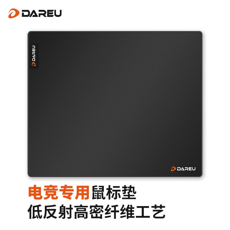 Dareu 达尔优 PE-T304乱纹提花游戏鼠标垫 顺滑精准竞技细面高密纤维垫300*250*4m