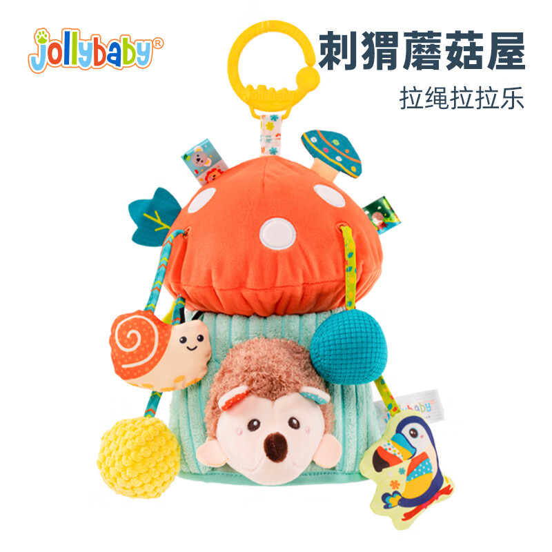 jollybaby 祖利宝宝 婴儿0-6-12月拉拉乐早教玩具宝宝0-1岁抬头练习抽抽乐床铃