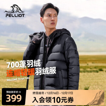 PELLIOT 伯希和 经典系列 男子户外羽绒服 111040803 黑色 S ￥254