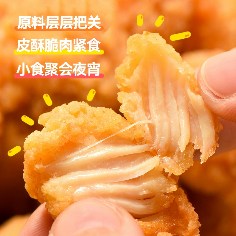 签到 小东北星厨美味炸鸡1kg 券后19.5元