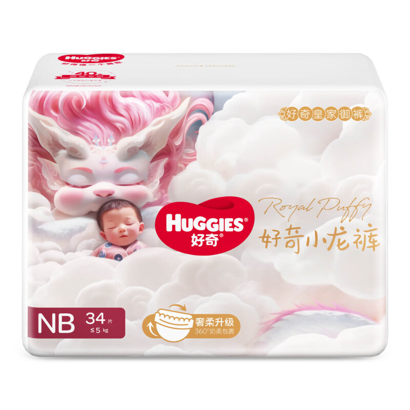 HUGGIES 好奇 皇家御裤系列 纸尿裤 NB34片 25.9元