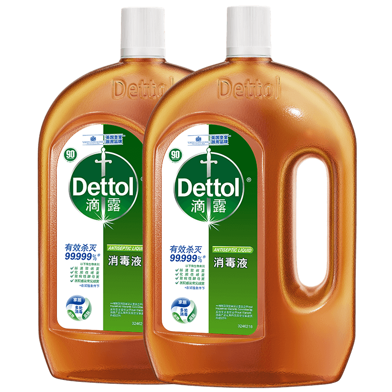 滴露（Dettol）衣物消毒液消毒水衣物除菌1.8L*2 洗衣家居宠物环境除螨杀菌 15