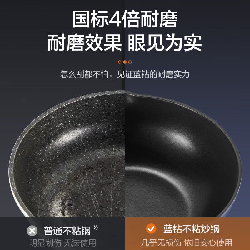 移动端、京东百亿补贴：苏泊尔 炒锅不粘锅家用炒菜锅煎饼锅耐磨防粘带盖