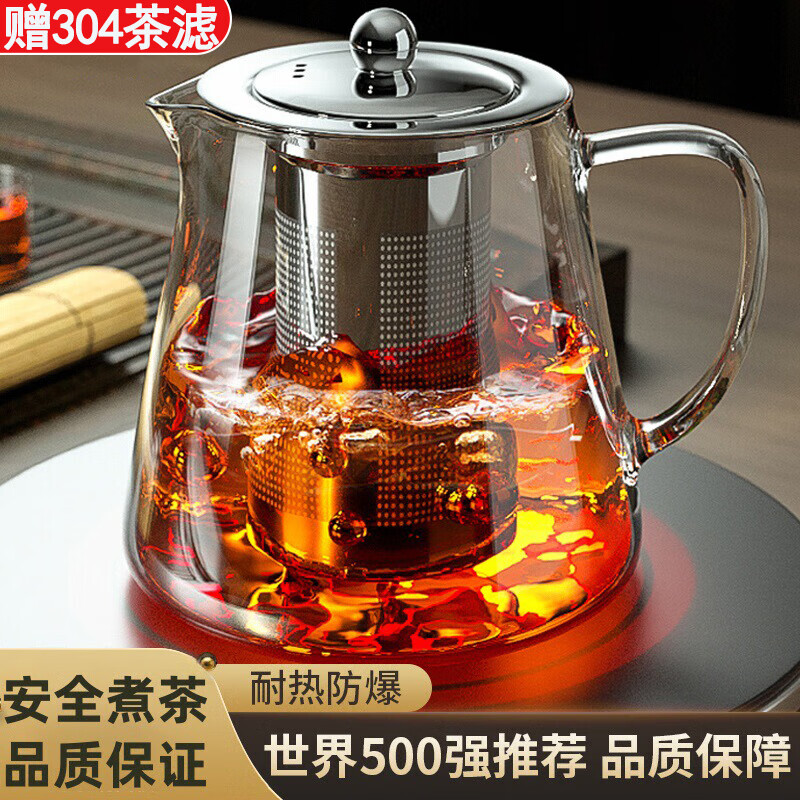 Pakchoice 八千行 玻璃茶壶 茶水分离泡茶壶 550ML 21.9元