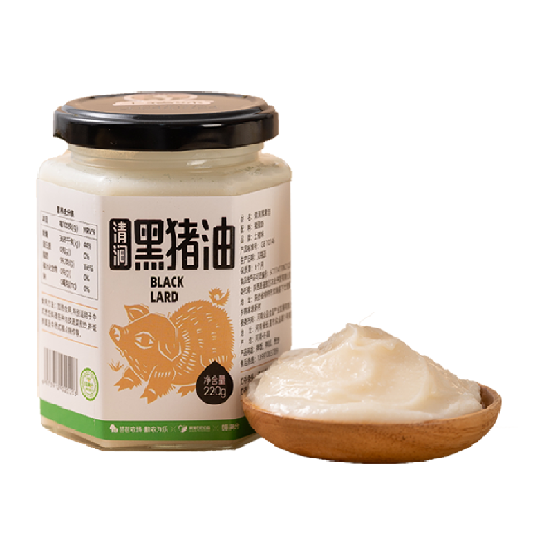 喵满分 精选清涧黑猪油220g ￥11.8