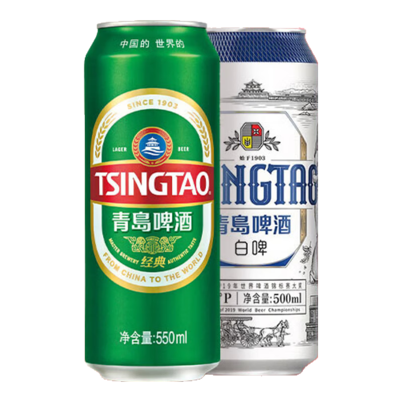 PLUS会员：青岛啤酒（TsingTao）经典550ml*18听+精酿白啤500ml*3听 138.96元（需领