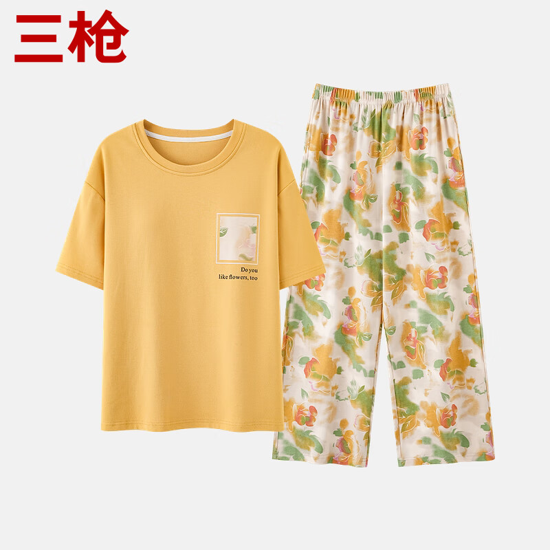 三枪 纯棉圆领新疆棉女款-黄色花朵 M （仅女款） 79元（需用券）