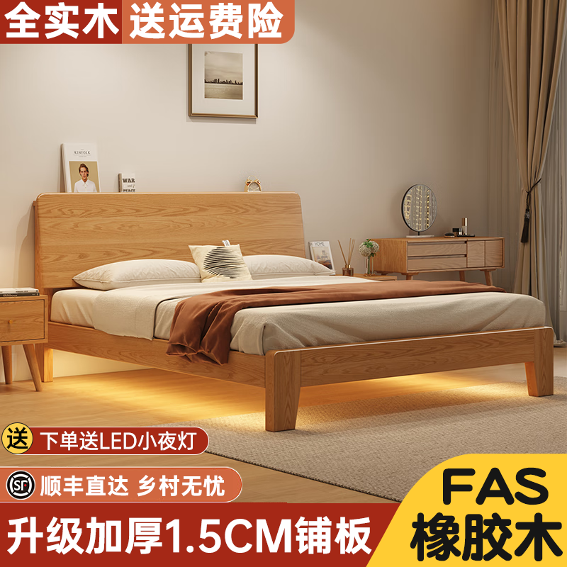 布懒 床 实木床轻奢现代简约家用卧室实木双人床主卧小户型单人床 橡胶木