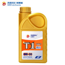 高德润达 PAO酯类全合成机油 SP/GF-6 C2 0W-30 1L 汽车保养 36.72元