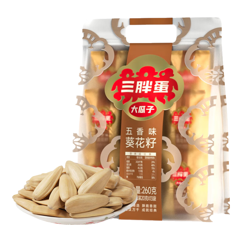 三胖蛋 大袋大颗粒 五香瓜子260g 独立包装 16.9元（需买3件，需用券）