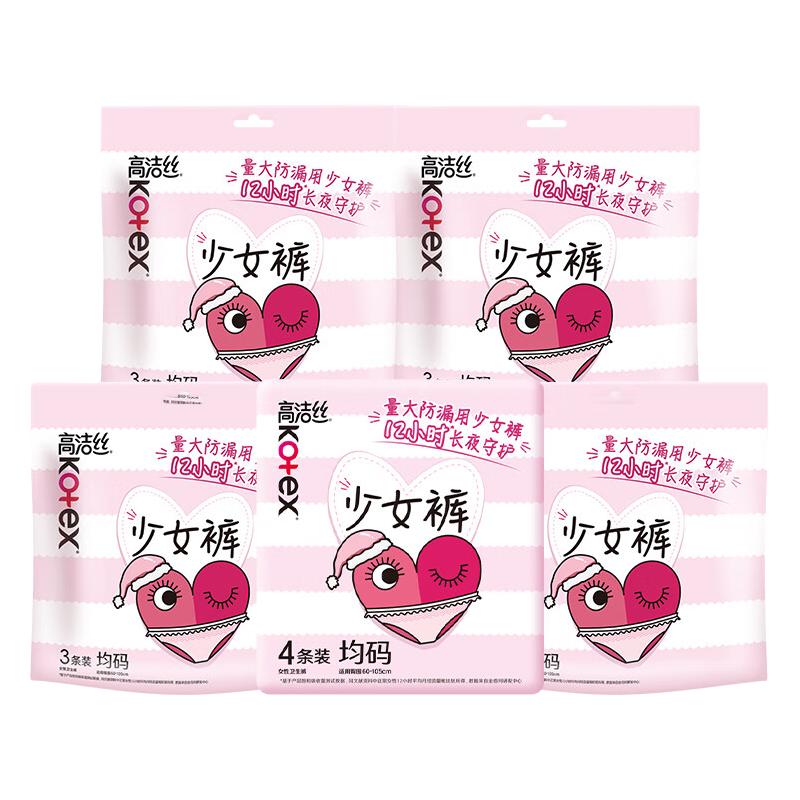 高洁丝 防漏 女士卫生巾 16条 F 16.3元（需用券）