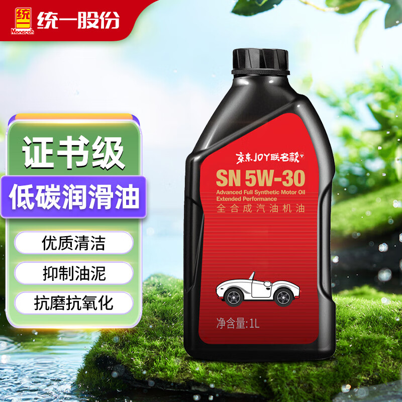 震虎价：统一润滑油 京保养 机油全合成机油汽机油 5W-30 SN级 1L 汽车保养 23.