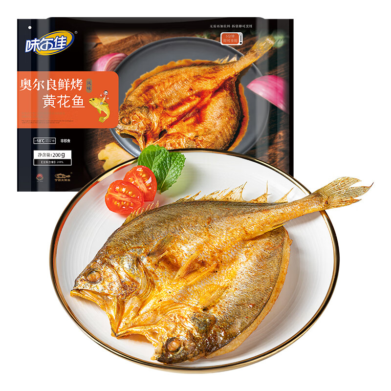 味尔佳 奥尔良鲜烤黄花鱼200g空气炸锅 烧烤 烤鱼 鱼类 生鲜 海鲜水产 18.13元