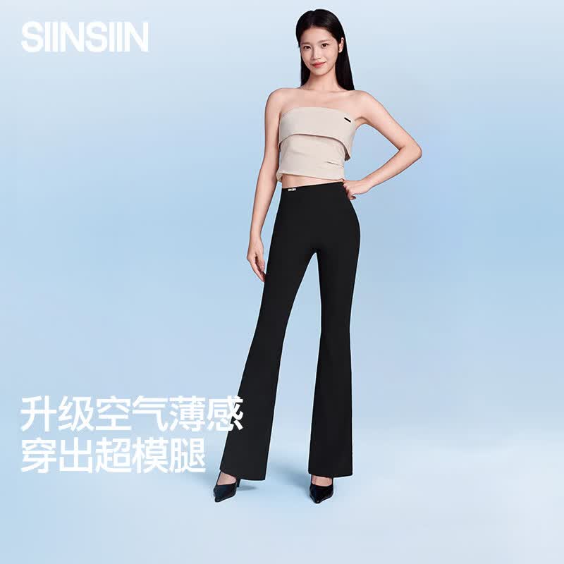 SIINSIIN 喇叭裤女 夏鲨鱼裤 黑色显瘦 S 52.49元包邮