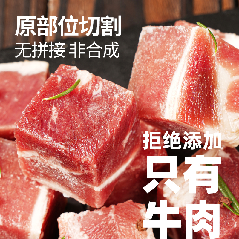 大希地 进口原切牛腩1kg*2袋 93.55元包邮（23.38元/斤） 买手党-买手聚集的地方