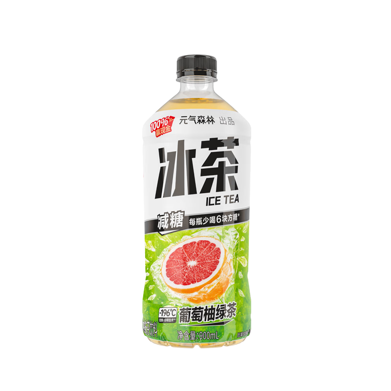 概率券、元气森林 冰茶减糖葡萄柚绿茶大瓶茶饮料900mL*12瓶 整箱 29.77元包邮