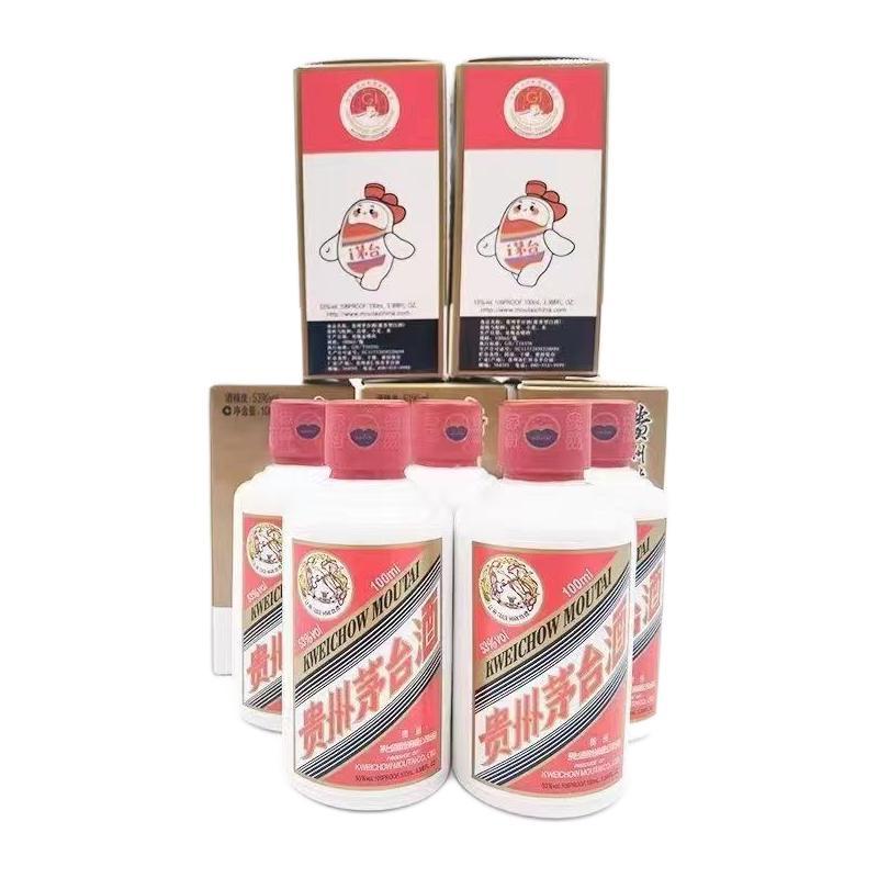 MOUTAI 茅台 飞天茅台100ml小可爱 53度酱香型白酒 100ml*5瓶装小酒版 2139元