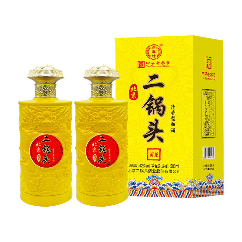 永丰牌北京二锅头 清香型纯粮白酒 42度 500mL 2瓶 金鼎黄龙 39.9元(需领券)