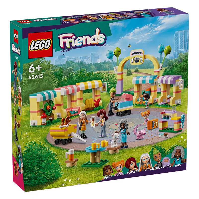 LEGO 乐高 积木拼装好朋友42615 宠物领养日6岁+女孩儿童玩具儿童节礼物 279.3