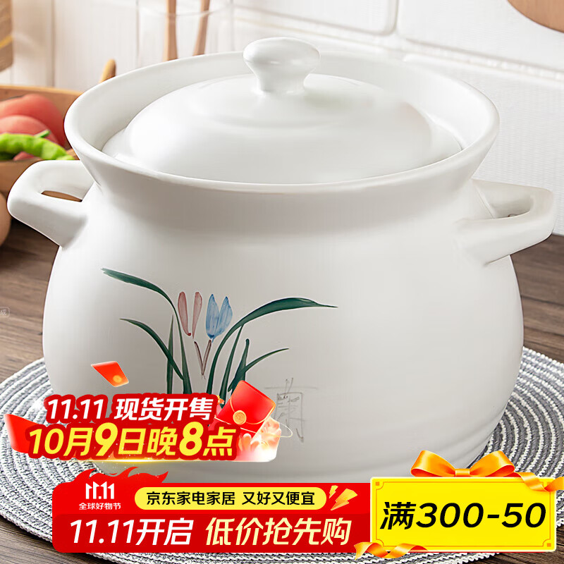 康舒 白兰花砂锅大容量汤锅炖锅家用燃气灶耐高温干烧不裂沙锅 康舒白兰